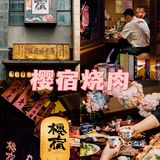 深圳约会圣地｜情侣💑七夕浪漫好去处