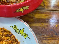 -冒椒火辣(太古里店)