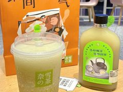 -奈雪的茶(湖滨银泰in77C区PRO店)