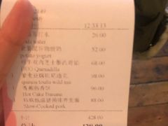 账单-the rug 飞毯 (朝阳公园店)
