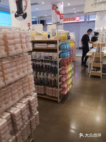 平价店铺推荐|名创优品（天一广场店）