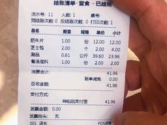 -刁四麻辣烫·五福里国潮店
