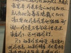 -Babycat私家御饼屋(龙头路一店)