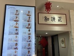 -正清和·推拿养生(二七广场店)