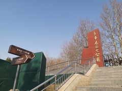 西门-长辛店二七公园