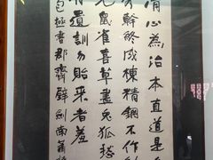 -开封包公祠