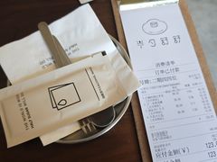 -半勺舒舒(太乙店)