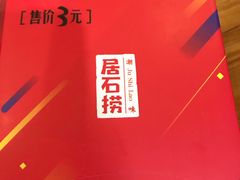-潮澎派·潮汕菜大排档(南较西路店)