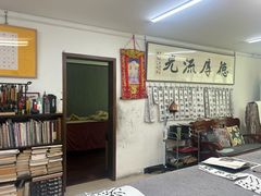 -萧华书法大教室(金源店)