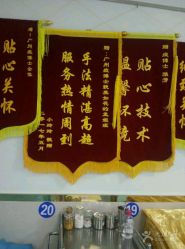 -痘博士广州·全国连锁祛痘机构