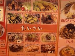 -拉面莊夢語＆中华料理八椿