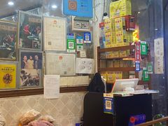 -沙湾姜埋奶(兴新包店)