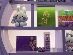 -GANSO元祖食品(滨湖万达店)