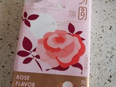 -好利来(积家店)