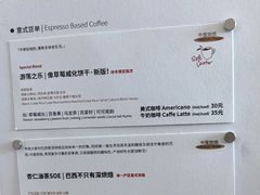 -纽巷咖啡 SOFTFOCUS COFFEE(锦和巴黎时韵店)