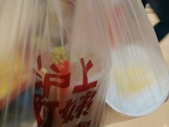 picture-沪上阿姨鲜果茶(华新大街店)