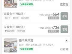 -南京禄口机场雅高铂尔曼大酒店