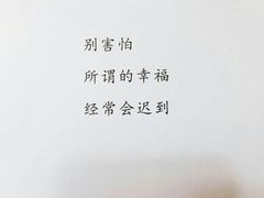 -吃饼人西餐(南开店)