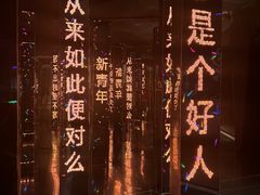 -平安金融中心云际观光层