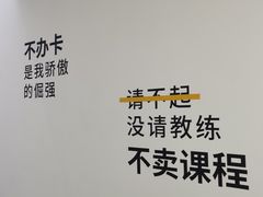 -发条鸭无人健身房(浦东北艾路店)