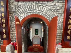 -皇家冰窖小院(什刹海店)