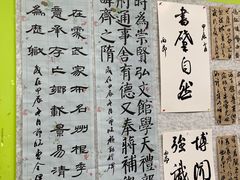 -缤纷鸟美术书法(交大校区)