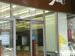 -都士牧人现烤牛肉干
