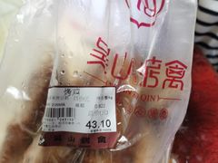 -吴山烤禽 (吴山路店)