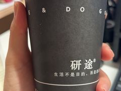 -研途咖啡馆(健康路店)