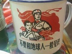 -人民公社大食堂(张家湾店)