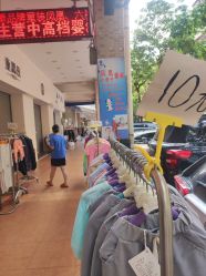 -佛山简村童装城(简村大厦店)