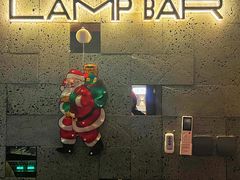 -LAMP BAR 水烟音乐酒吧