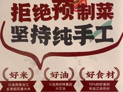 -老阿爸鲜鱼土菜(园区永旺店)