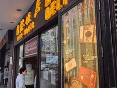 -国际饭店·帆声西饼屋(黄河路店)