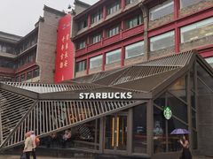 -星巴克臻选(西安钟楼店)