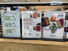 -Mr.Fruits水果先生(北京市百货大楼店)