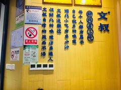 -文叔·湖北名小吃·小龙虾(华强北店)