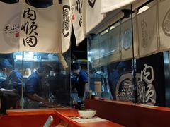 -天妇罗内顺田(罗湖店)