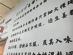 -百家春好德来姜母鸭