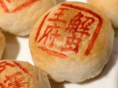 蟹肉月饼-成隆行·蟹王府(淮海店)