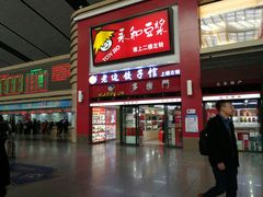 门面-老边饺子馆(北京南站3店)