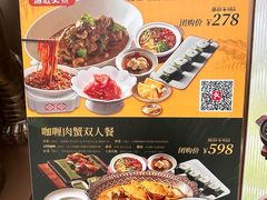 -金链花·泰国餐厅(国贸店)