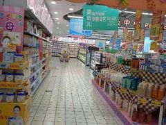 -大润发(莱州店)
