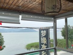 -梦缘水乡·湖景餐厅