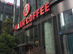 门面-漫咖啡(红唐店)
