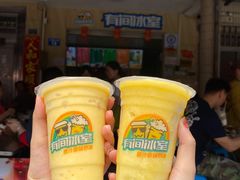 -有间冰室(侨港风情街店)