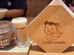 -味千拉面(广州白云机场T1西二店)