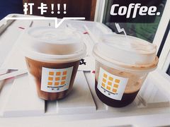 -不正咖啡(万达尊店)