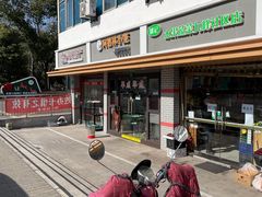 -阿德林小笼(北九峰小区店)