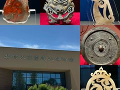 -北京大葆台遗址博物馆